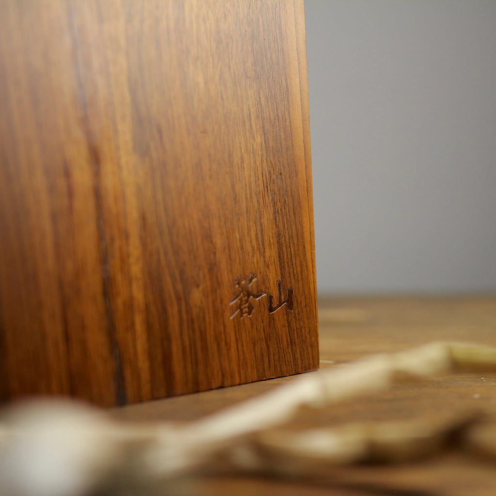 Five-Slot Cangshan Walnut Wood Knife Block